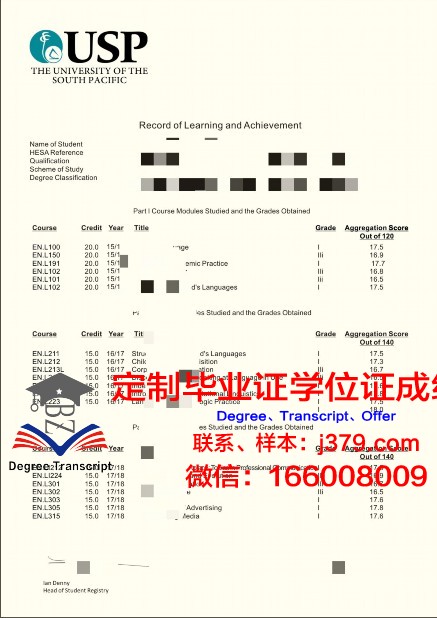 阿祖萨太平洋大学毕业证补办