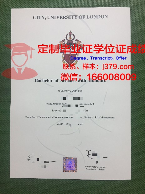 阿罗修斯山学院毕业证高清图(阿修罗阿斯特罗斯)