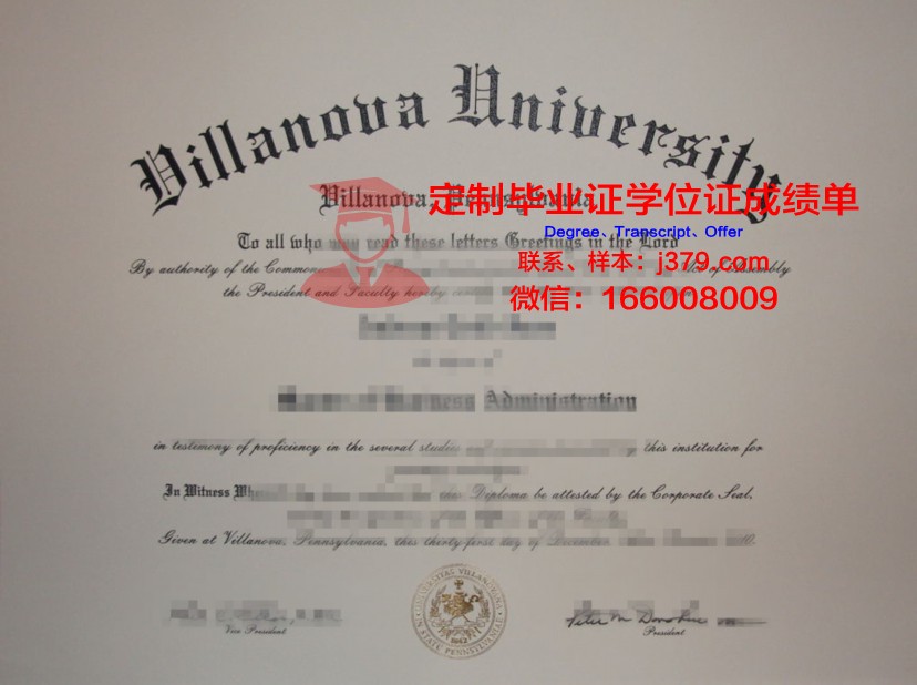 阿波美-卡拉维大学毕业证书图片模板(阿卡维拉博士)