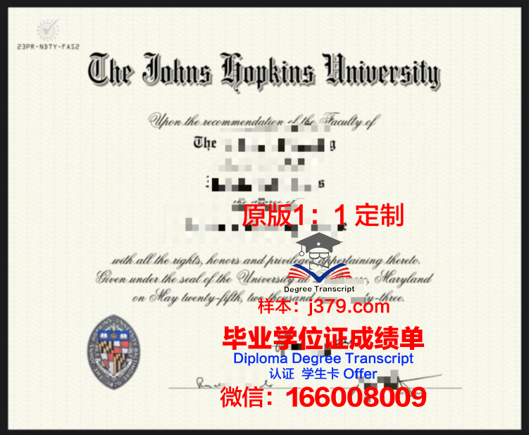 阿根廷约翰·肯尼迪大学毕业证高清图(阿根廷大学读几年)