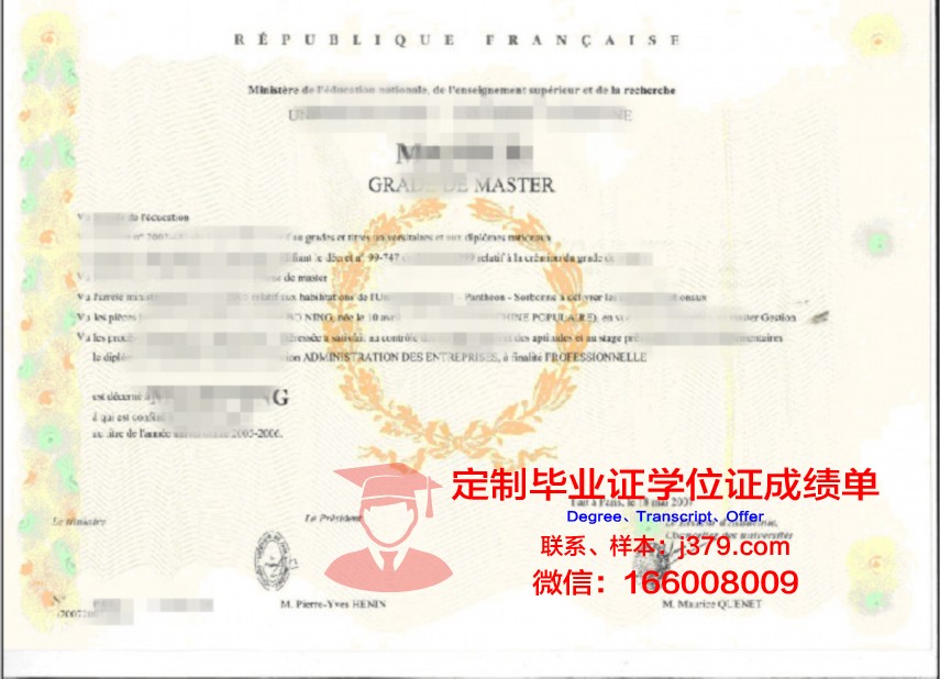 圣大斯学位证定制要多少钱一个