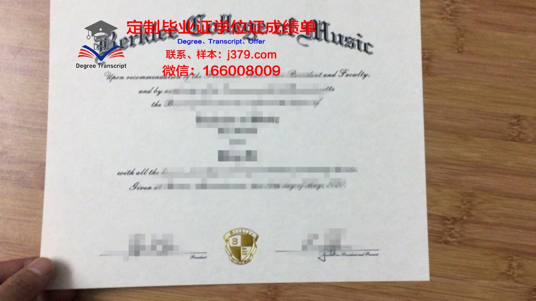 莫斯科国立施尼特凯音乐学院毕业证是什么模样(施尼特凯音乐学院学费)