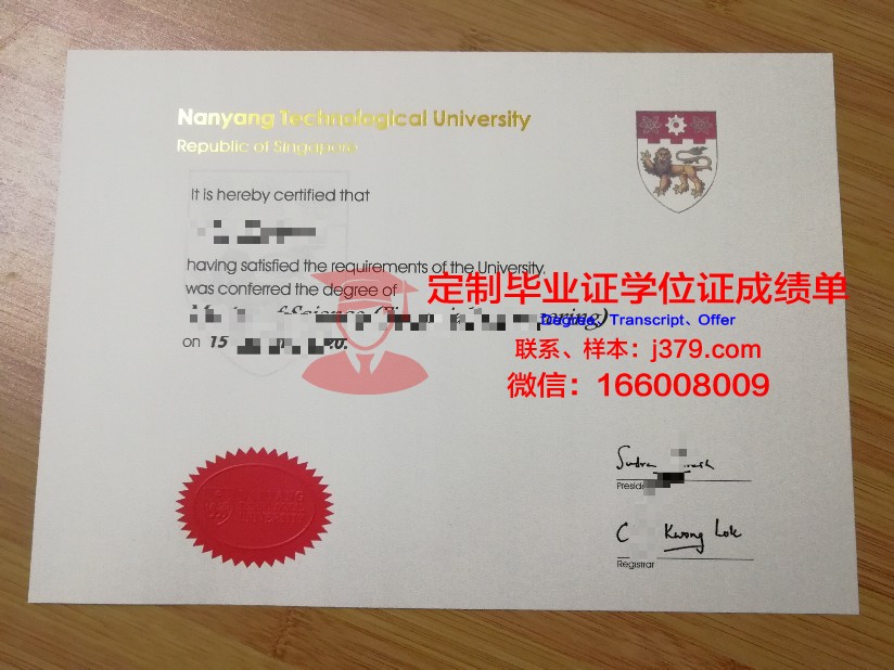 阿维拉大学毕业证补办(阿维拉大学毕业证补办需要多久)
