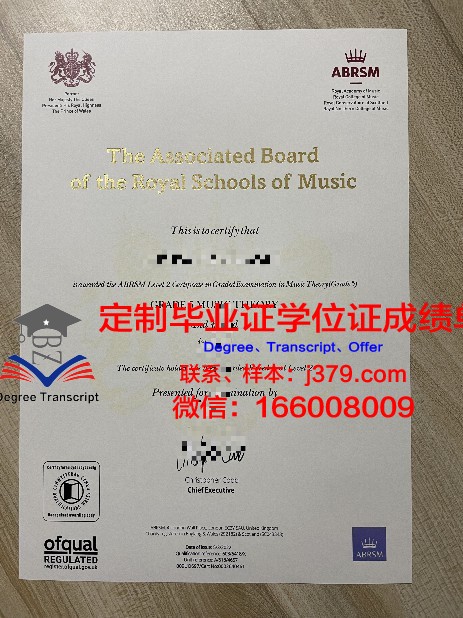 白梅学园大学博士毕业证书(博士毕业证书)