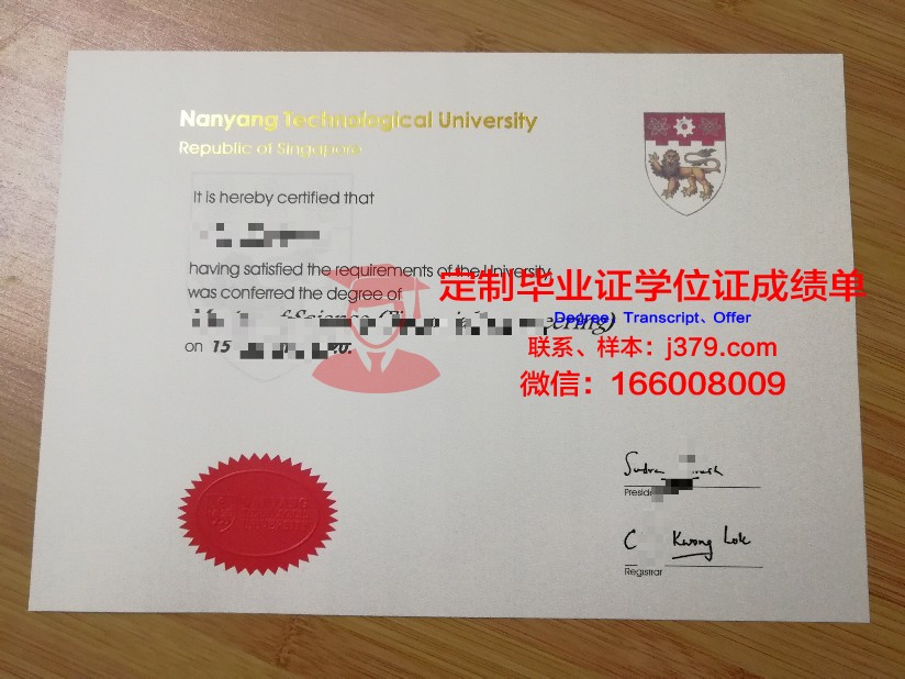 阿科大本科毕业证：一张纸背后的奋斗与成长
