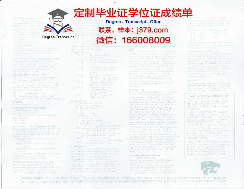 阿帕拉契州立大学毕业证书什么颜色(阿巴拉契亚州立大学排名)