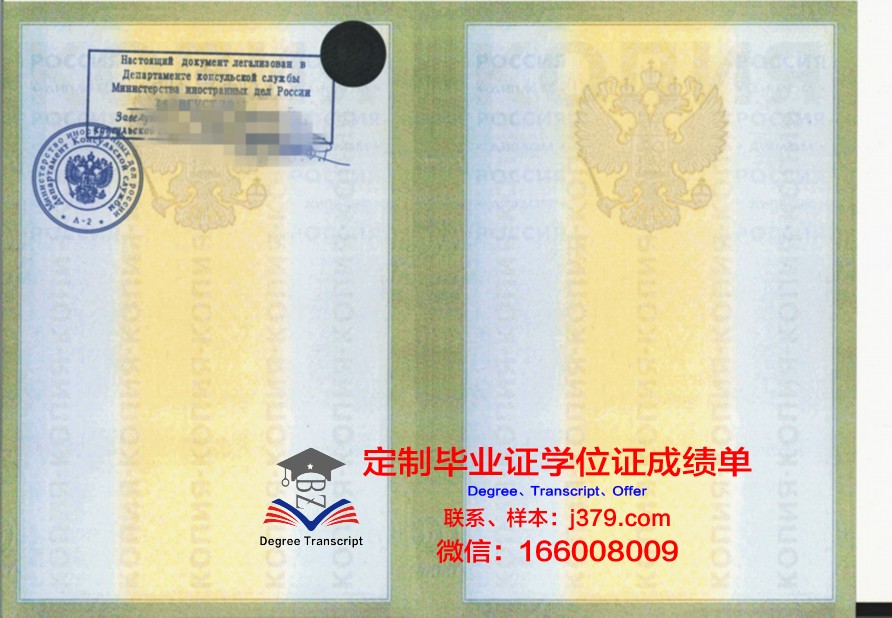 莫斯科国立建筑大学毕业证原版(莫斯科国立建筑大学宿舍)