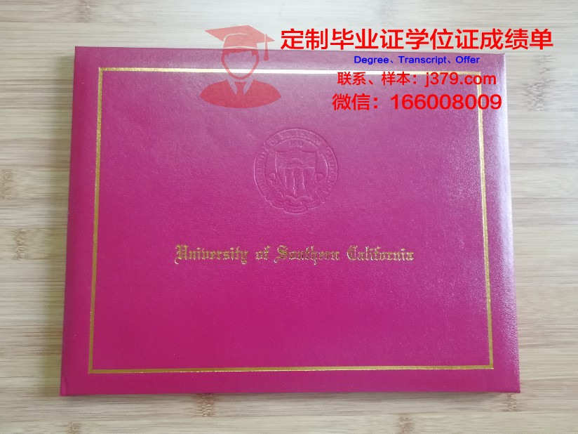 阿拉木图管理大学毕业证壳子(阿拉木图的大学)