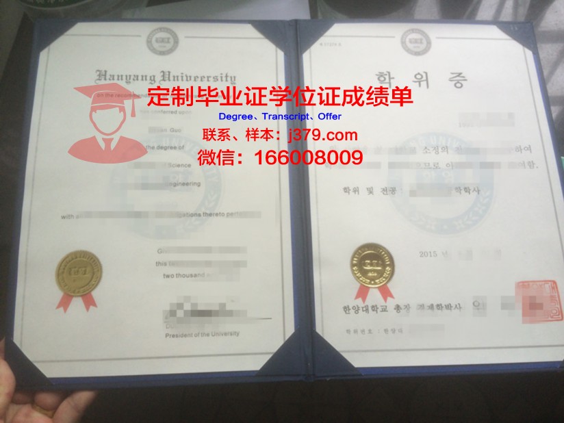 莫吉廖夫国立大学毕业证学位证(莫斯科国立大学学位证书)