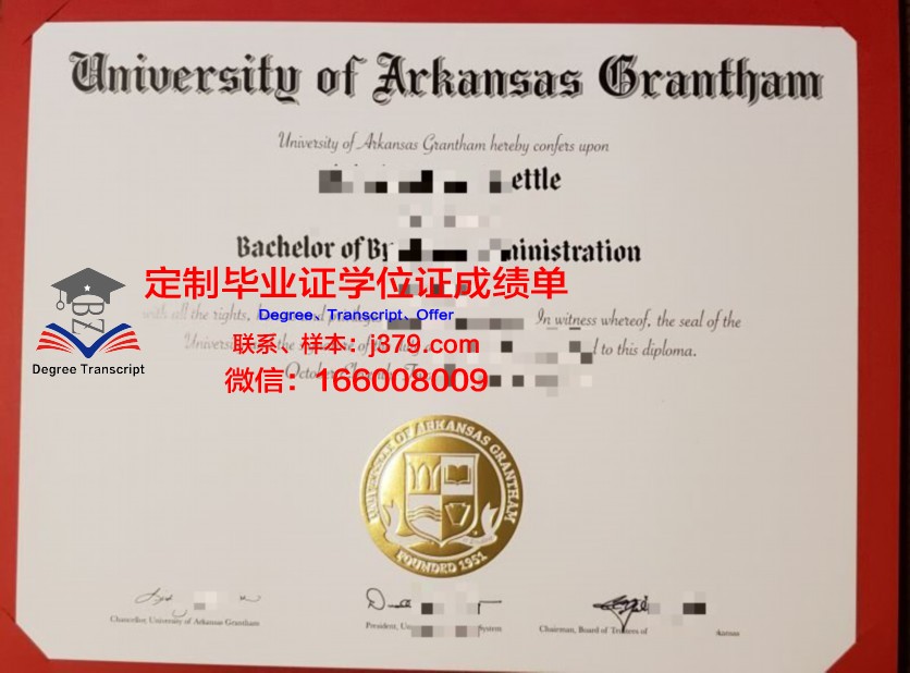 阿肯色大学毕业证是什么样子(阿肯色大学怎么样)