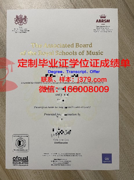 阿斯特拉罕国立技术大学毕业证原件(阿斯特拉罕国立音乐学院图片)