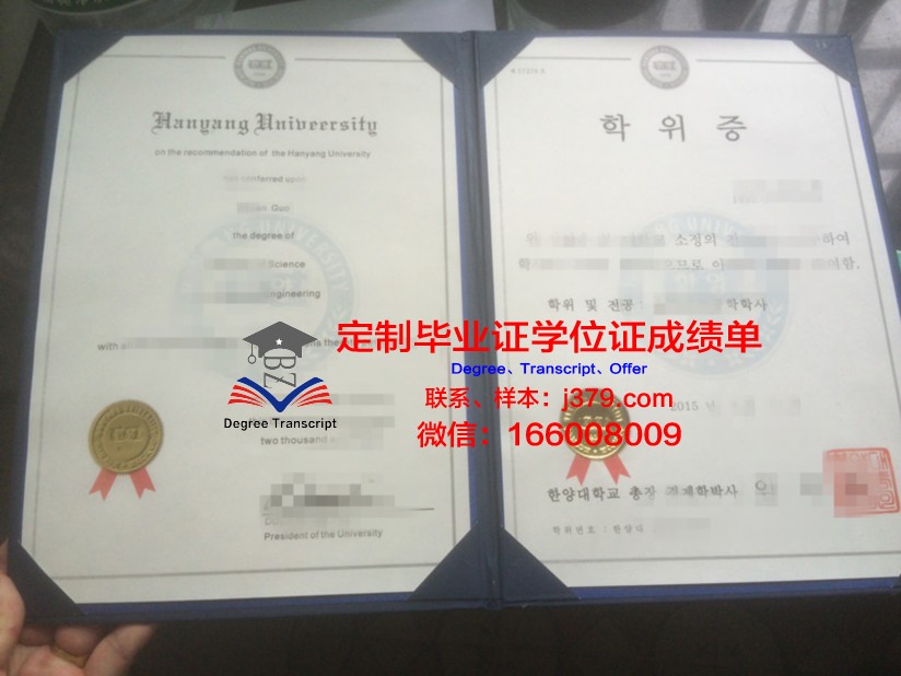 圣保罗学位证定制多少钱一张