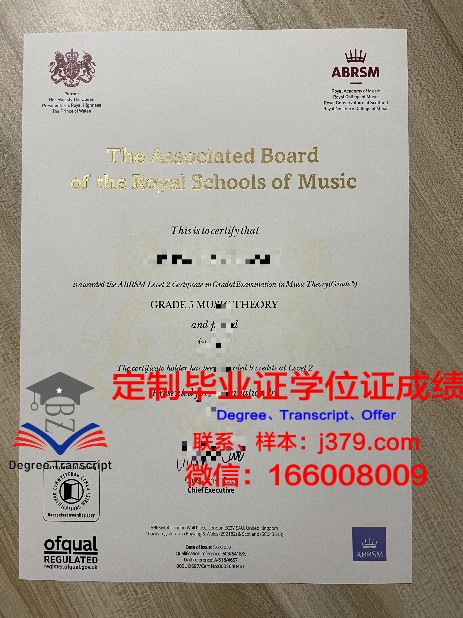 阿德里亚音乐学院毕业证外壳(意大利阿德里亚音乐学院怎么样)