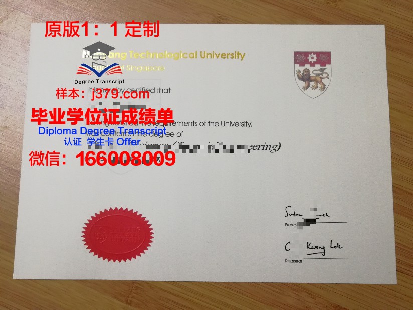 阿拉木图管理大学毕业证——开启人生新篇章的钥匙