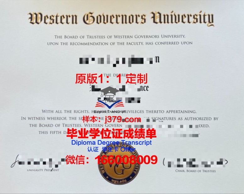 阿联酋航空大学毕业证模板(阿联酋航空航天大学)