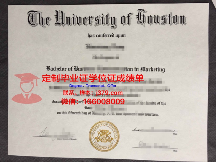 阿拉斯加大学费尔班克斯分校毕业证高清图(阿拉斯加大学世界排名)