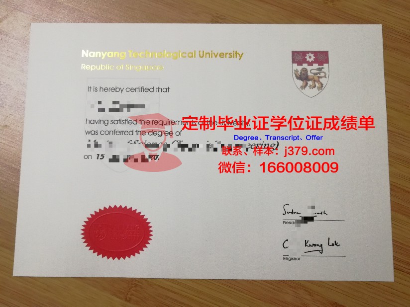 茨基大学毕业证：一张纸的重量