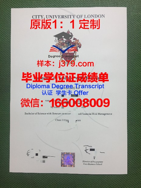 阿德尔菲大学毕业证是什么样呢(哈德斯菲尔德大学毕业证)