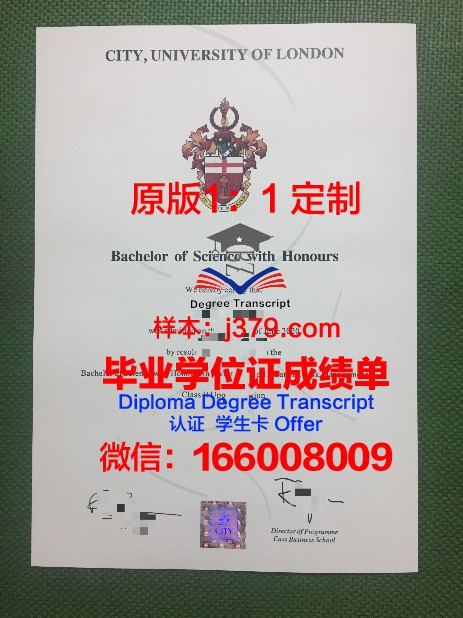 莫伯利区社区学院毕业证电子版