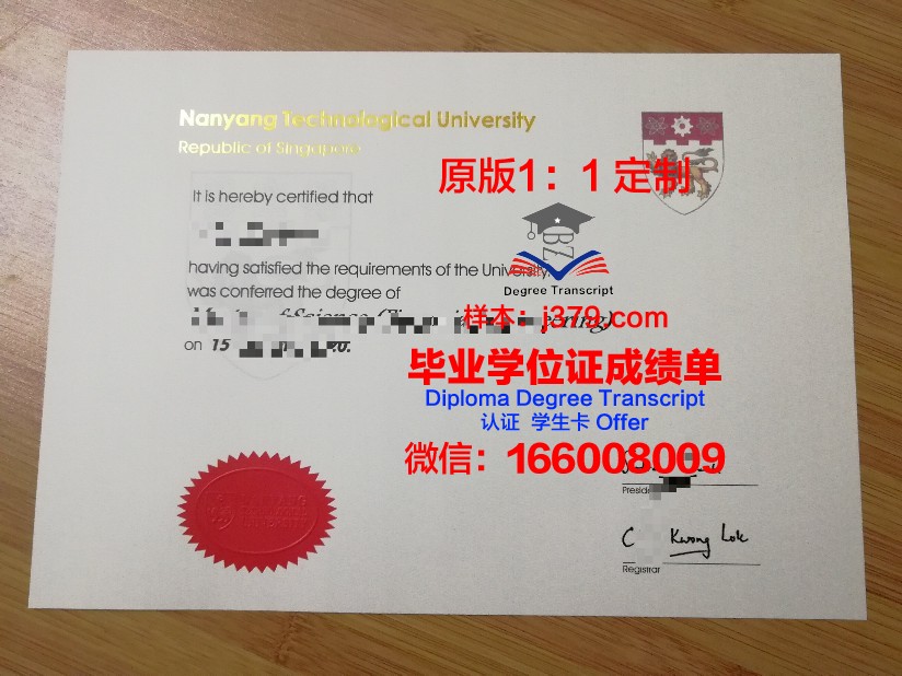 阿斯特拉罕国立大学本科毕业证(阿特拉斯学院制服)