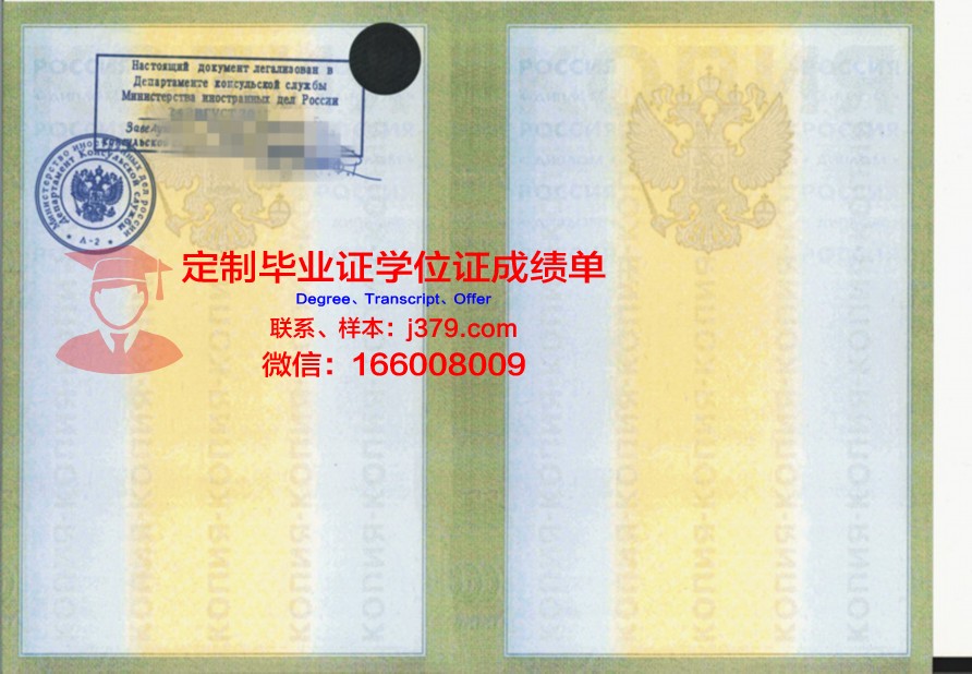 莫斯科人文经济学院几年可以毕业证(莫斯科的人文条件)