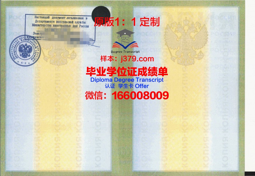 莫斯科工程物理学院（国立大学）毕业证案例(莫斯科国立物理技术学院)