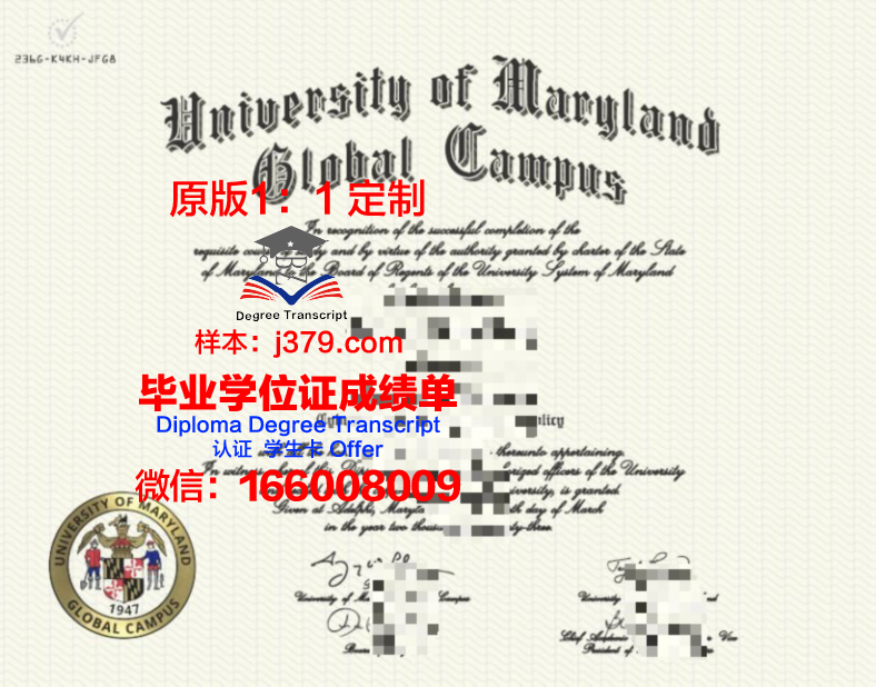 阿斯伯里学院校园卡(阿斯伯里大学)