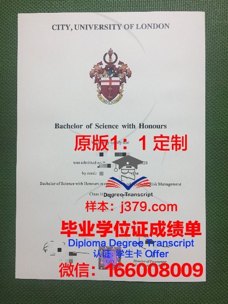 莫国博士毕业证：探寻一个神秘国度的教育奇迹