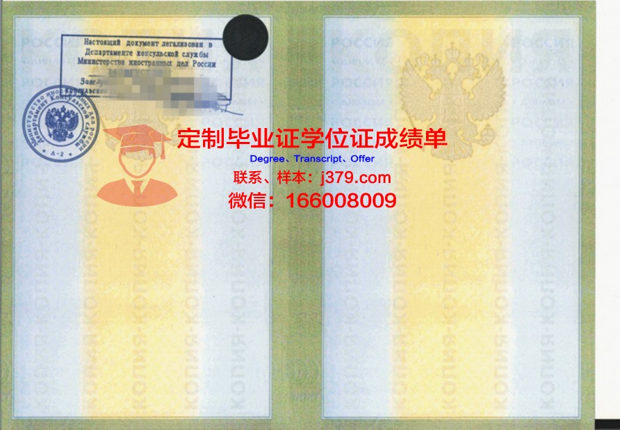 莫斯科国立农业工程大学几年可以毕业证(莫斯科国立大学毕业难吗)