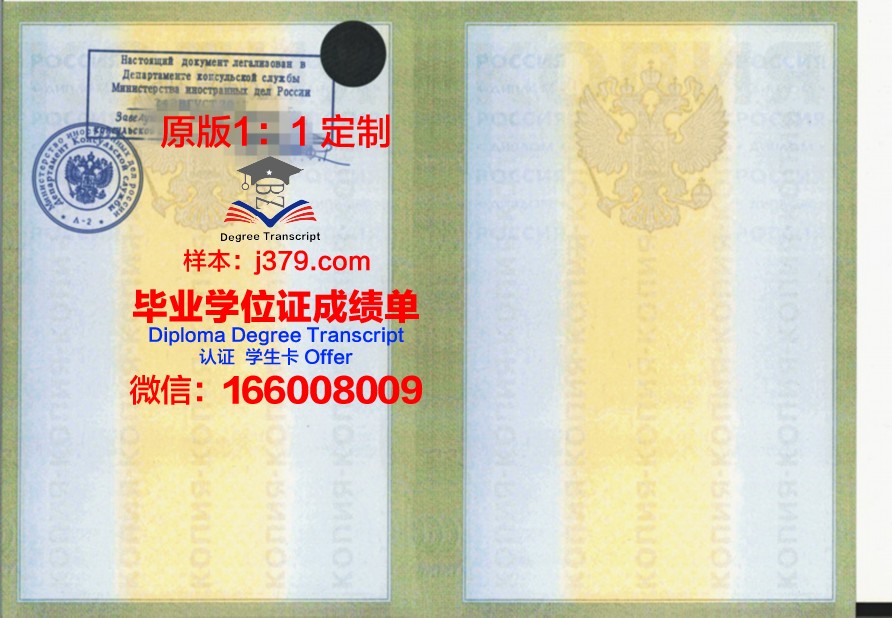 莫斯科国立纺织大学毕业证补办(莫斯科国立大学毕业时间)