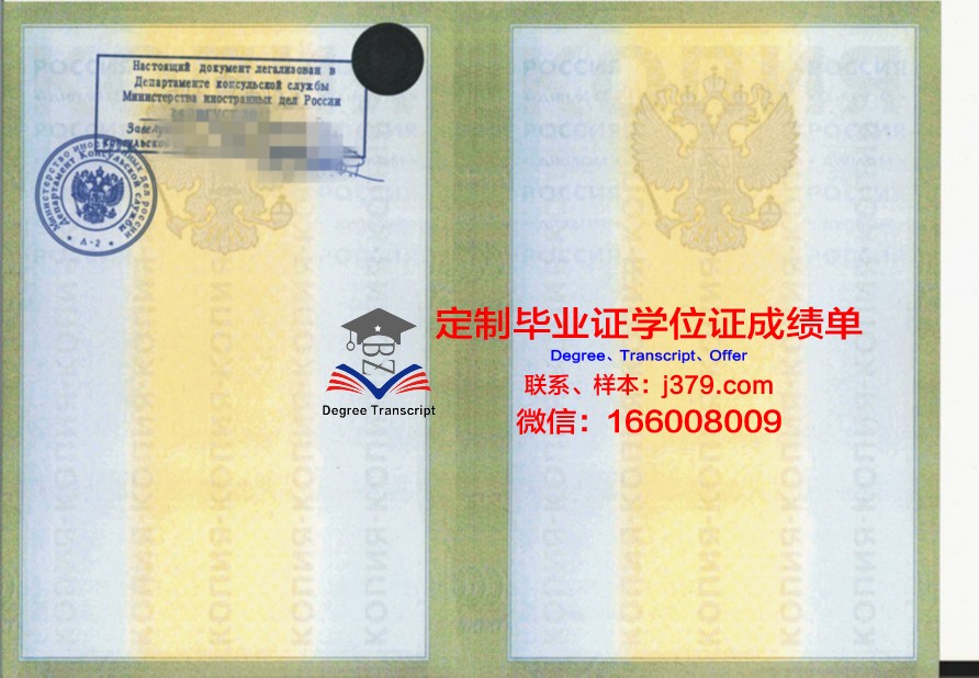 莫斯科国立建筑大学证书成绩单(莫斯科国立建筑大学宿舍)