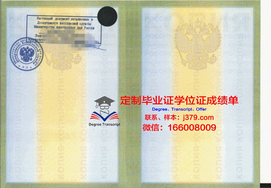 莫斯科人文大学毕业证书时间(莫斯科大学文凭的认可度)