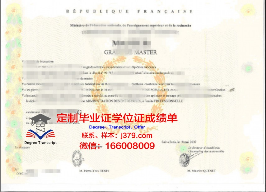 科尔比社区学院学位证(科尔比学院地址)
