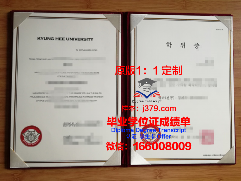 阿特劳石油天然气大学diploma证书(阿特劳炼油厂)