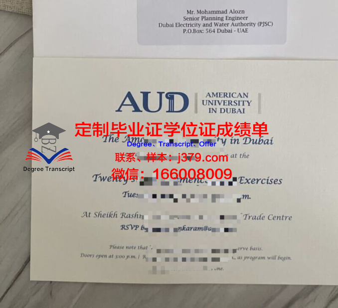 阿拉伯美国大学毕业证(留学阿拉伯国家)