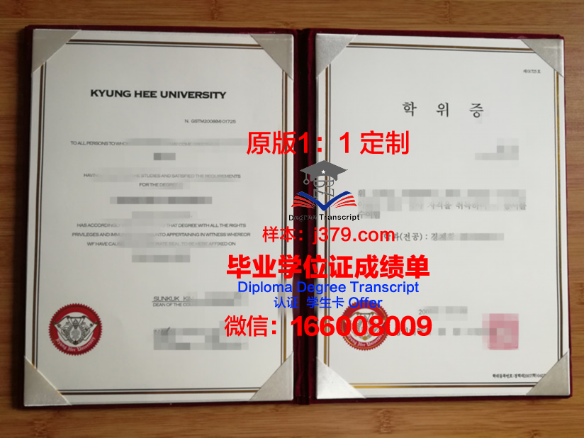 圆光大学毕业证书(圆光大学毕业证书图片)