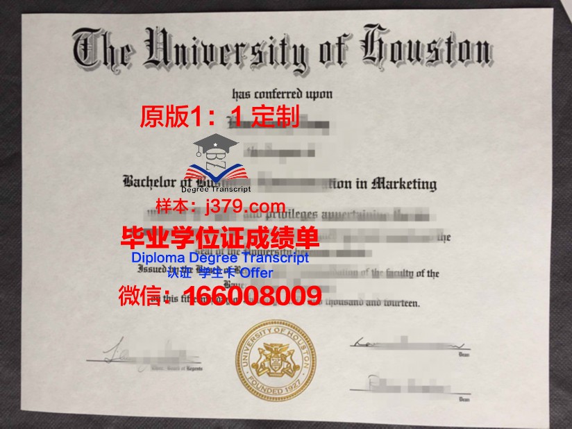 阿根廷企业大学毕业证是什么样呢(阿根廷大学毕业有用吗)
