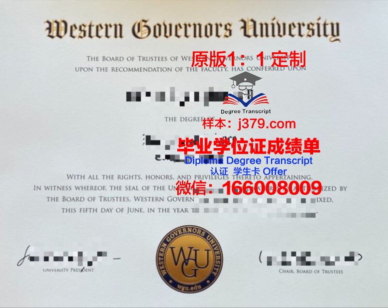 圣卡洛斯大学毕业证模板(圣卡洛斯大学世界排名)