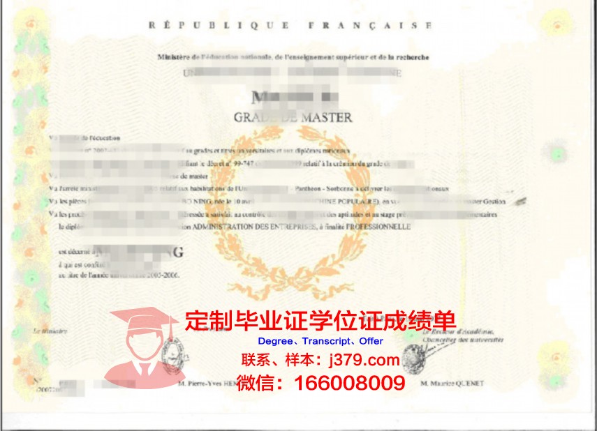 荷州博士学位证：承载荣誉与责任的学术通行证