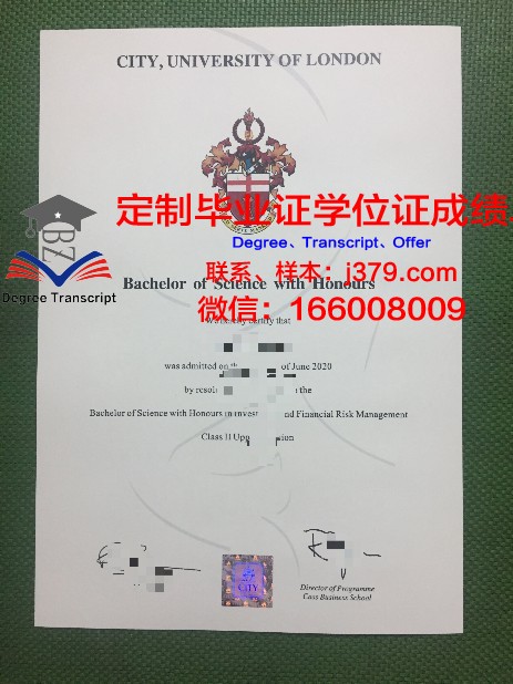 阿拉曼斯社区学院毕业学位