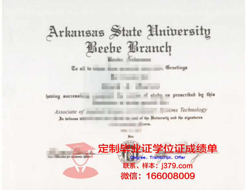 阿肯色大学毕业证是什么样子(阿肯色大学怎么样)
