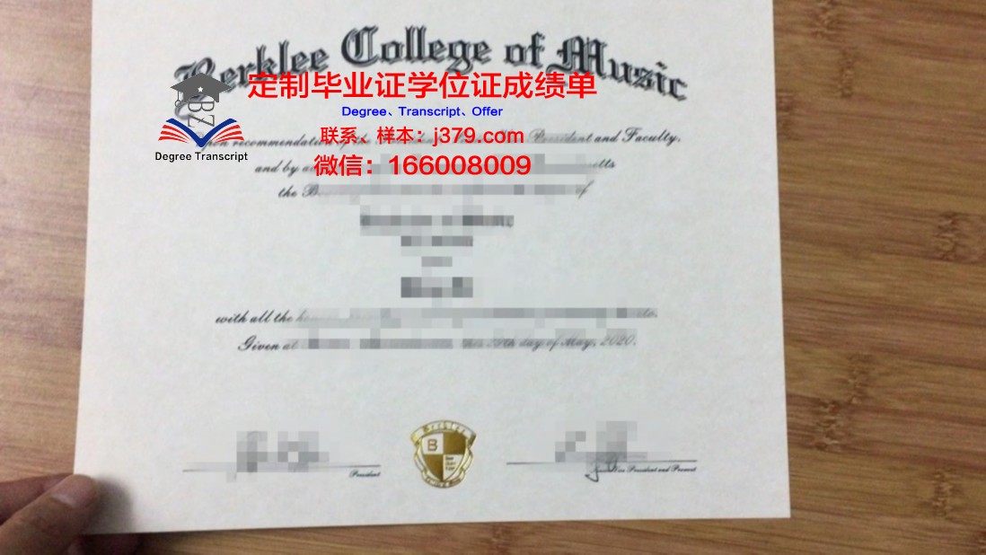 阿斯特拉罕国立音乐学院毕业证好找工作吗(阿特拉斯院长)