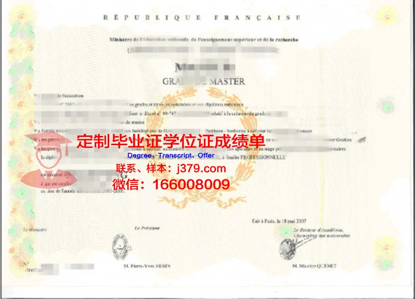阿斯大学位证成绩单：一份承载荣誉与努力的证明