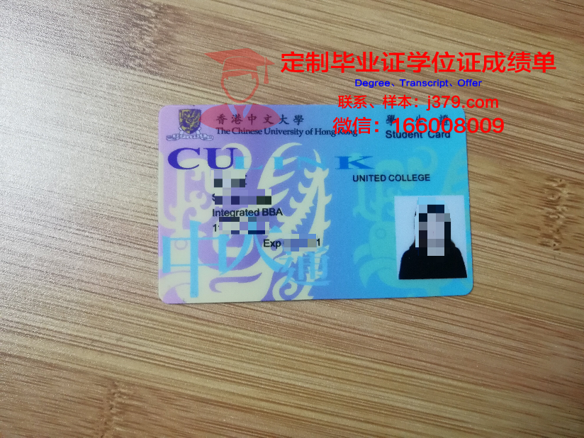 莫吉廖夫工学院学生证(莫吉廖夫国立大学怎么样)