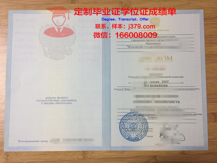 莫斯科国立文化艺术大学毕业证邮寄(莫斯科国立文化艺术大学好毕业吗)