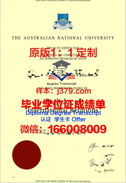 阿拉木图国立大学博士毕业证书(阿拉伯语博士点)