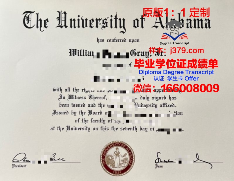 阿拉巴马大学伯明翰分校博士毕业证书(阿拉巴马大学博士申请难度)