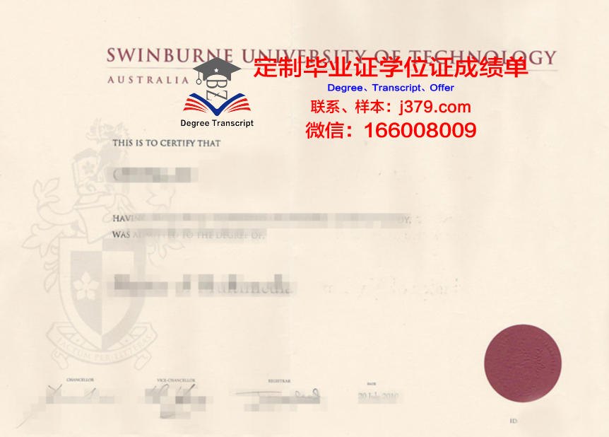 阿沙芬堡应用技术大学毕业证书原件