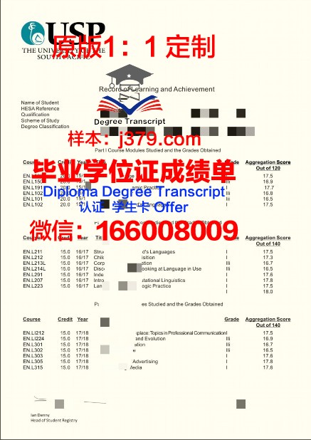 阿祖萨太平洋大学毕业证Diploma文凭成绩单