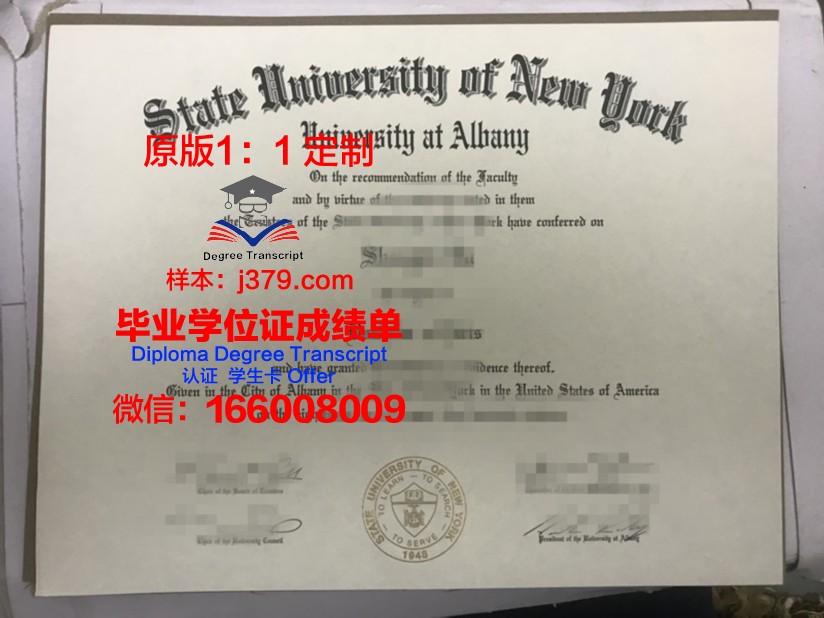 阿尔马维尔语言社会学院毕业证书图片模板(阿尔马维尔国立师范大学)